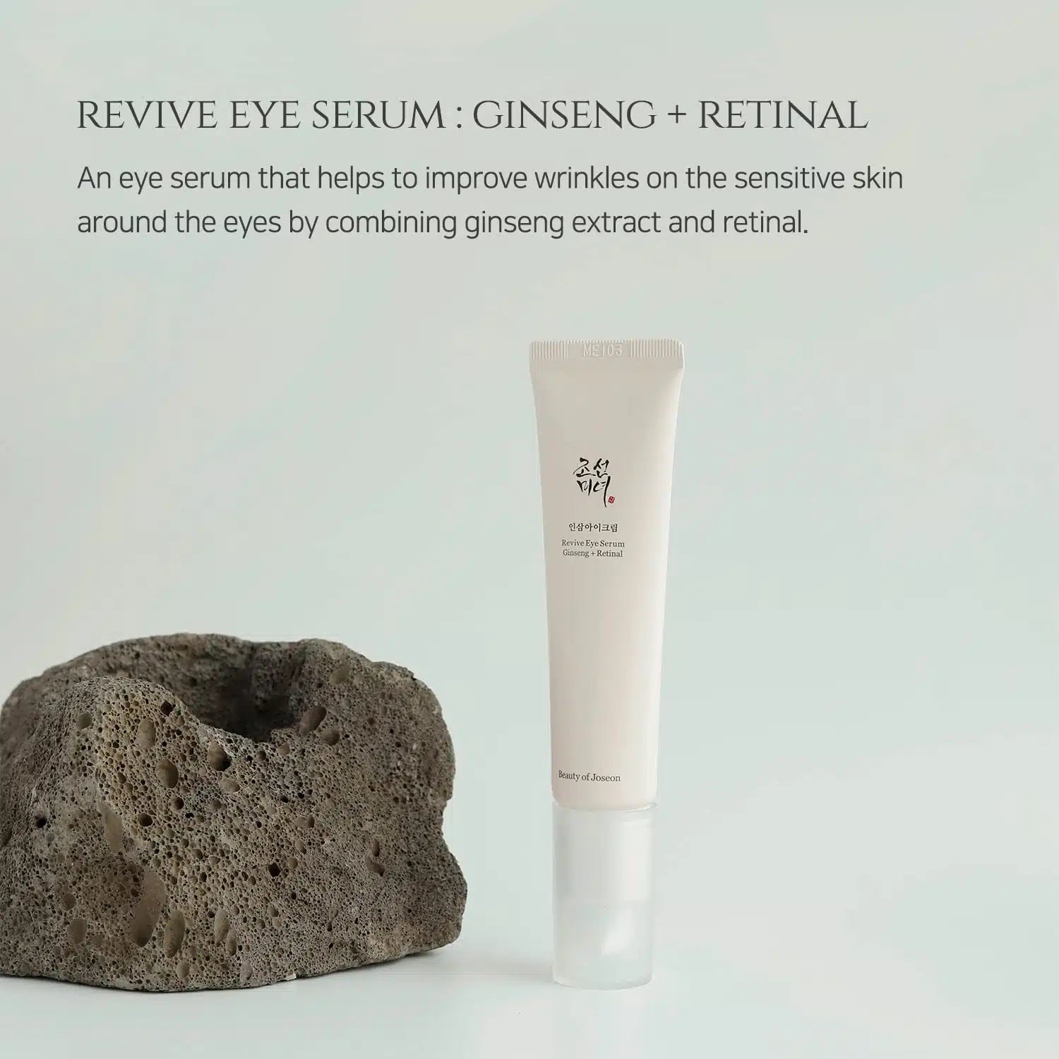 BEAUTY OF JOSEON REVIVE EYE SERUM : GINSENG + RETINAL 30ML