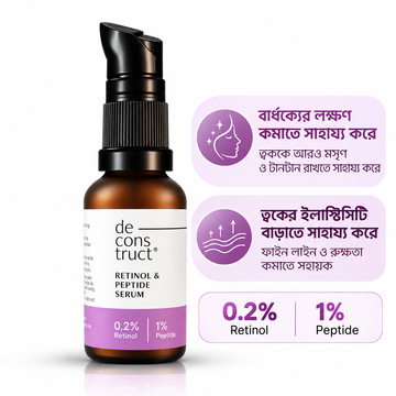 Deconstruct Retinol &amp; Peptide Serum 0.2% Retinol + 1% Peptide – 30ml
